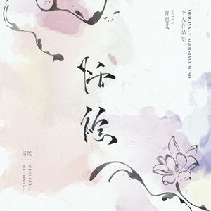 泰国女人的性生活视频
